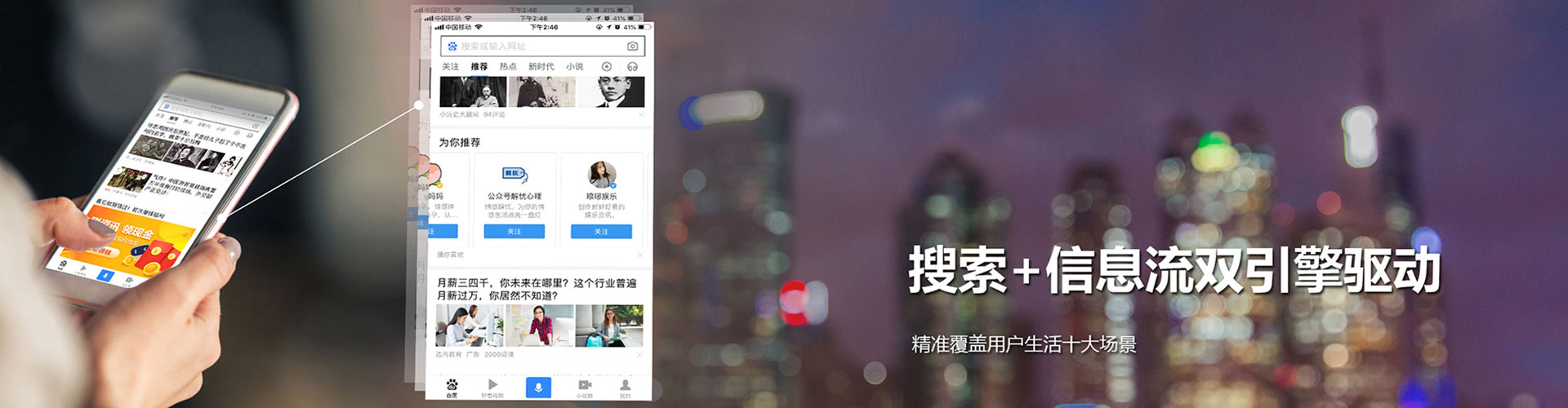 磐安sem投放