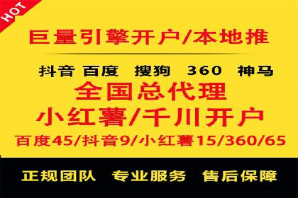 抖音信息流广告的转化率提升秘诀